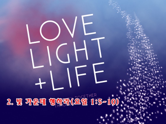 love-light-life (1).jpg