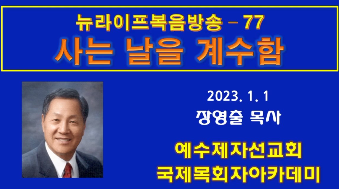 화면 캡처 2023-01-01 173838.jpg