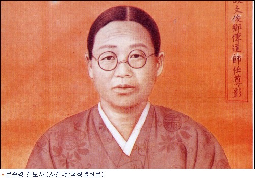 문준경.jpg