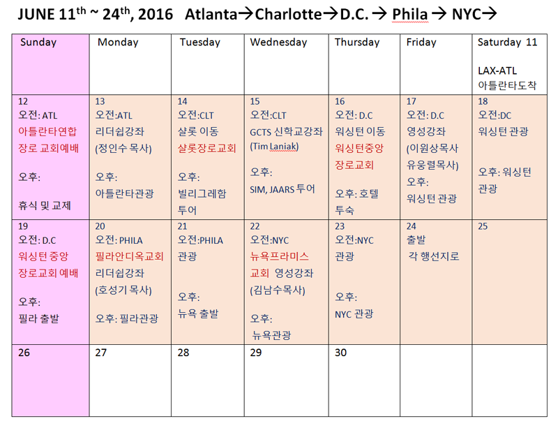 2016_ipray_schedule.png