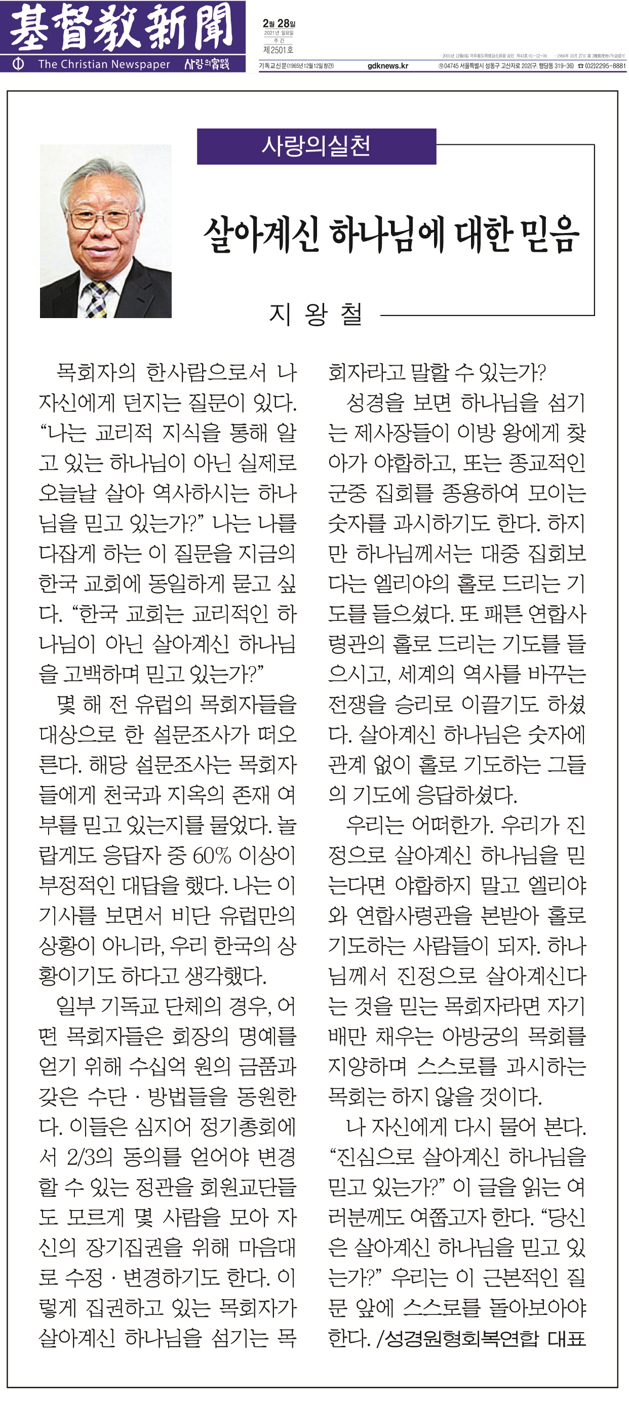 KakaoTalk_20210225_074009808.jpg