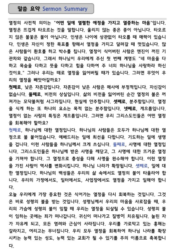 화면 캡처 2021-11-15 145246.jpg