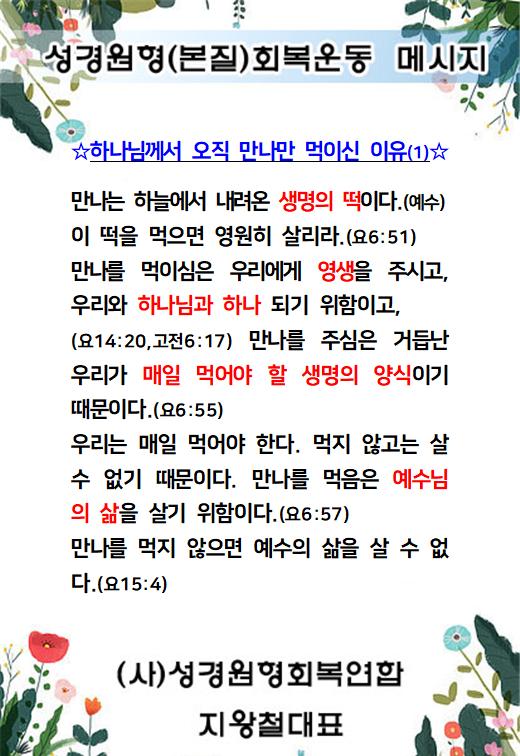 KakaoTalk_20210313_141119693.jpg
