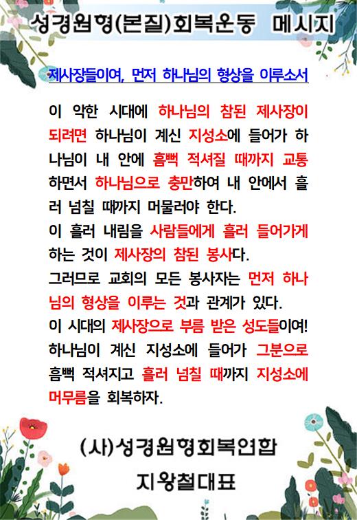 KakaoTalk_20211204_162025378.jpg