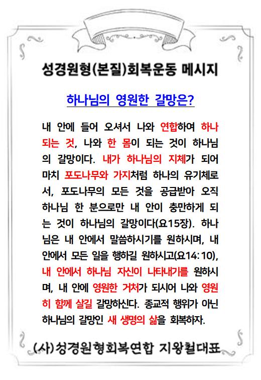 KakaoTalk_20210724_064744852.jpg