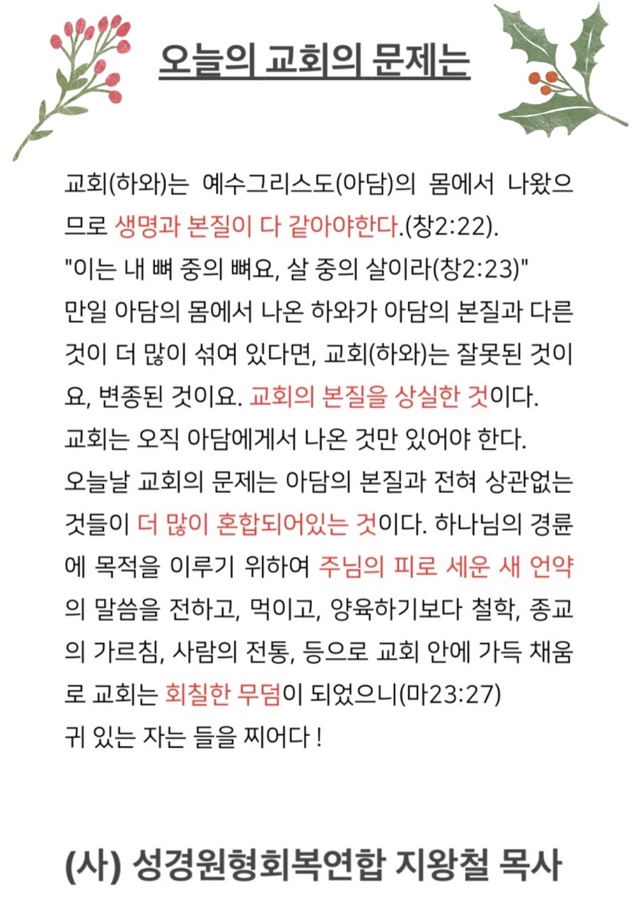 KakaoTalk_20220312_181947161.jpg