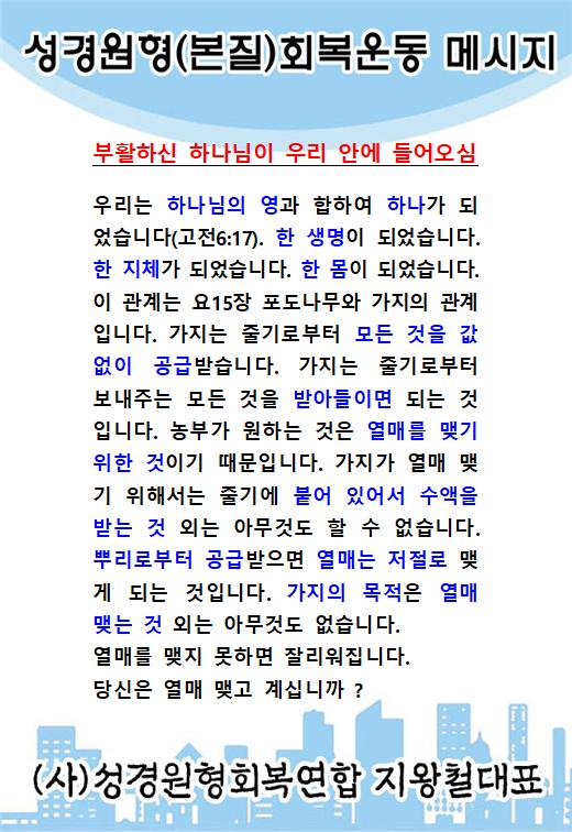 KakaoTalk_20210410_203725764.jpg