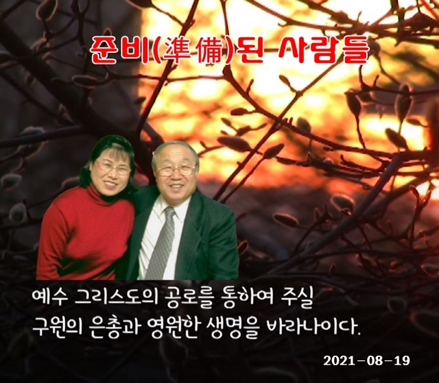 KakaoTalk_20210818_104907921.jpg