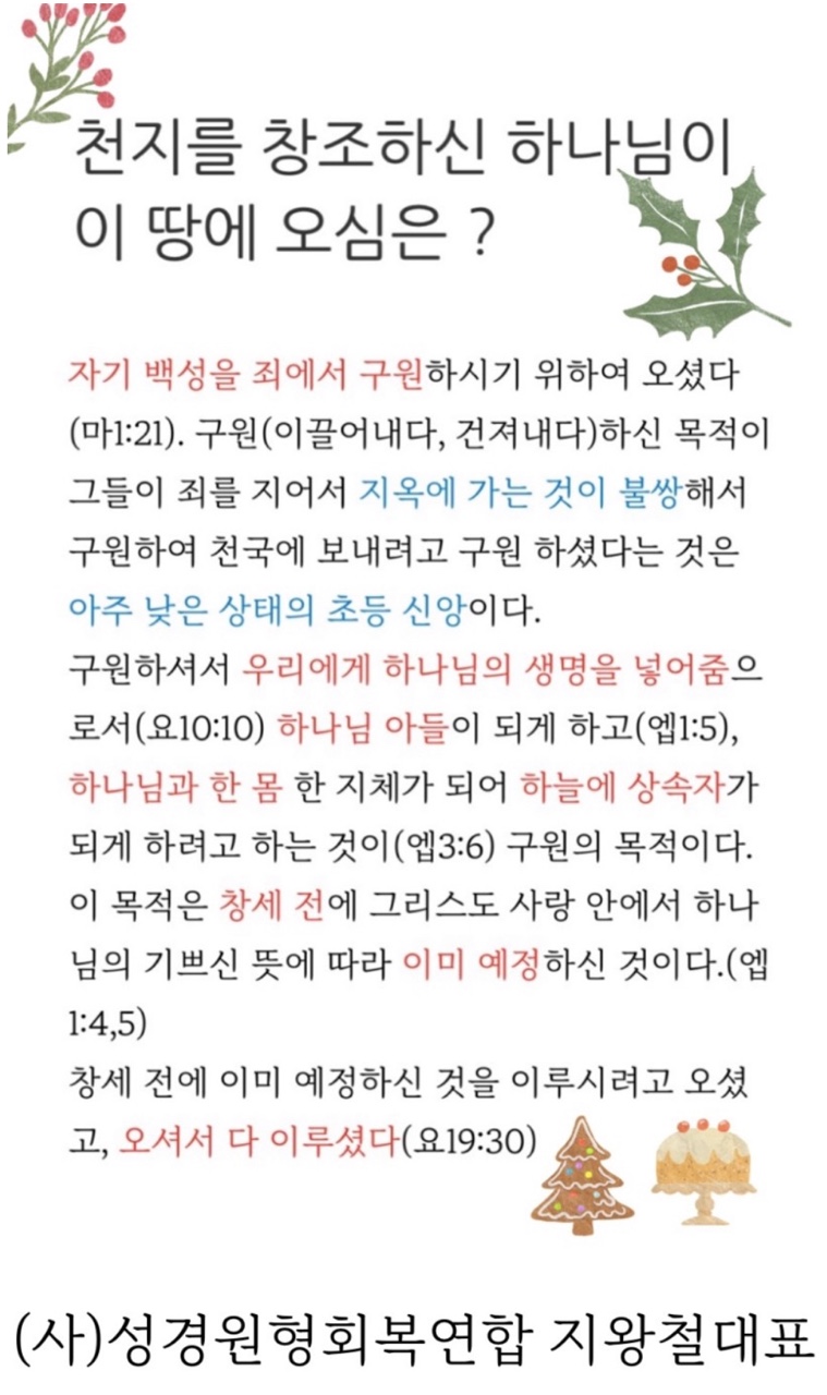 KakaoTalk_20220109_150203404.jpg