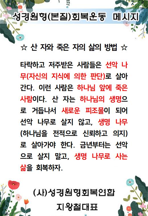 KakaoTalk_20210102_063628932.jpg