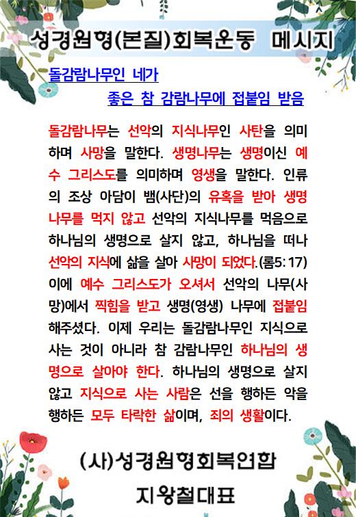 KakaoTalk_20220114_185514743.jpg