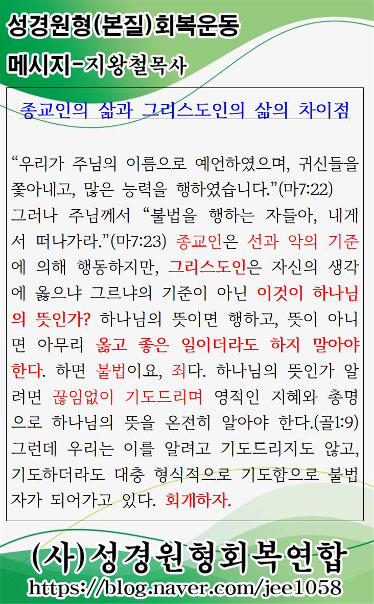 KakaoTalk_20220119_045942223.jpg