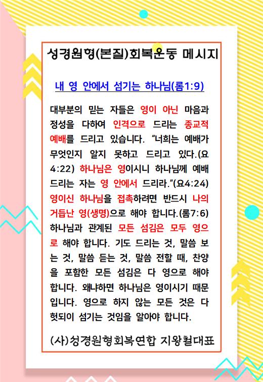 KakaoTalk_20220122_181811813.jpg