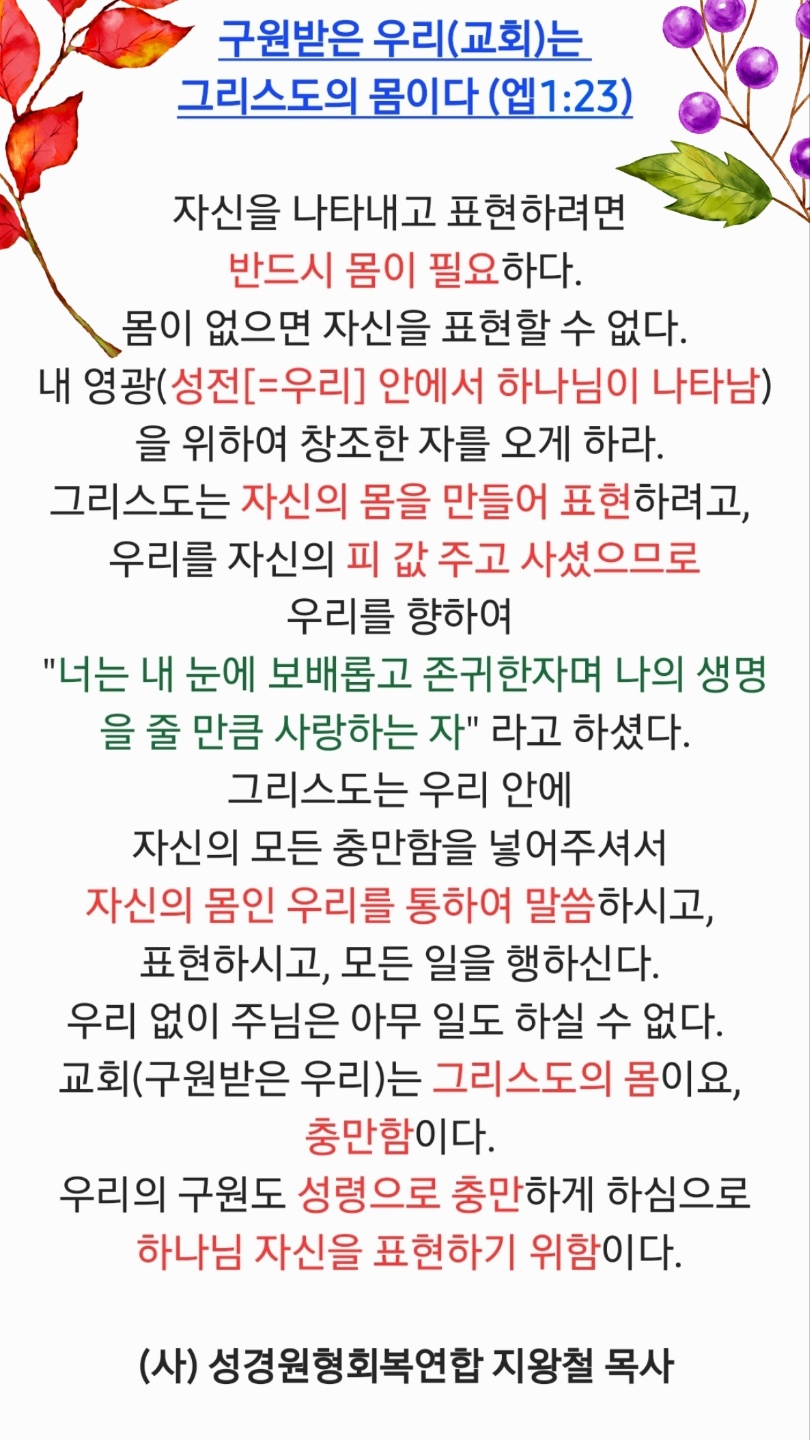 KakaoTalk_20220928_181305812.jpg