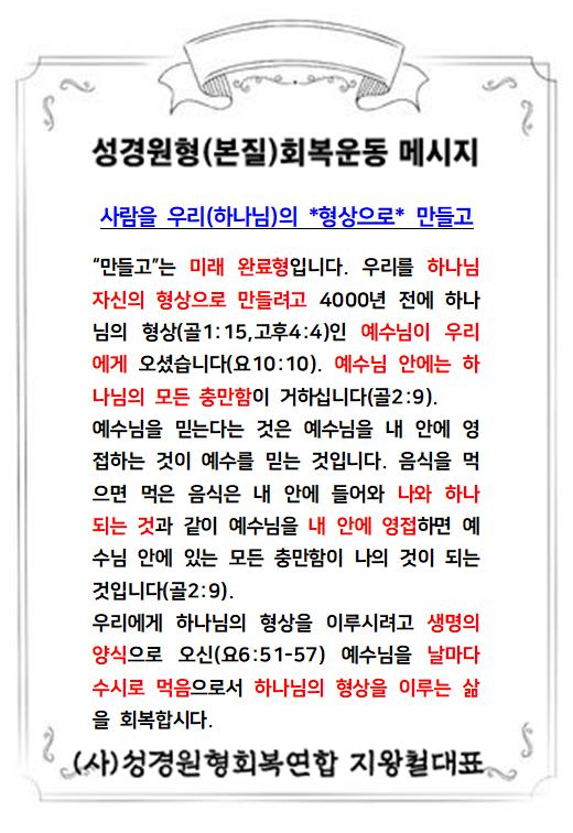 KakaoTalk_20210920_223829593.jpg