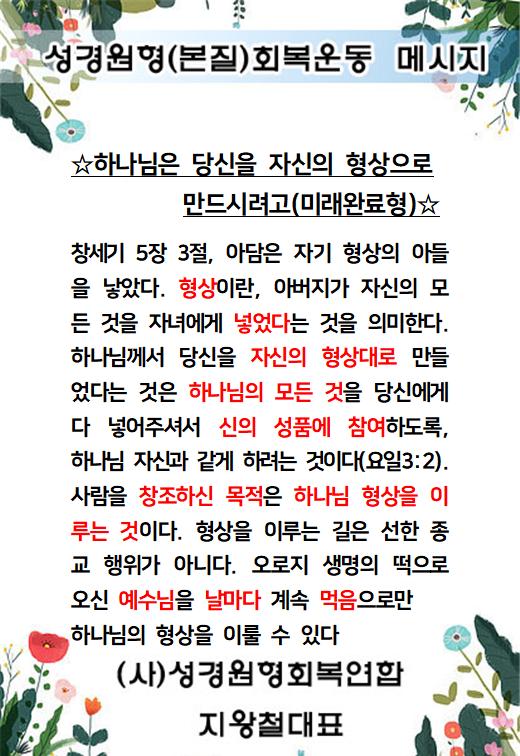 KakaoTalk_20210122_033702233.jpg