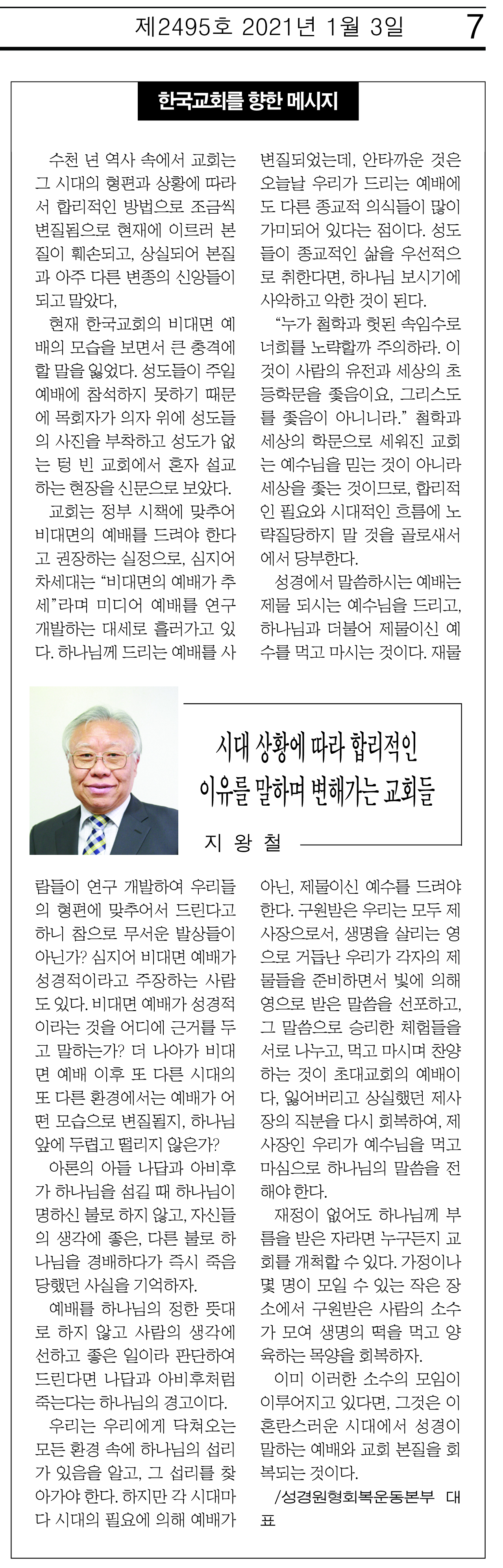 KakaoTalk_20210109_154805920.jpg