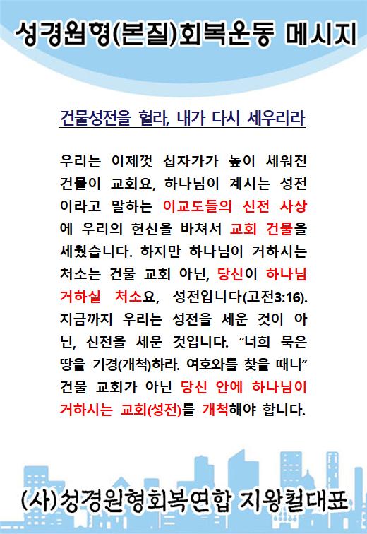 KakaoTalk_20210130_191843580.jpg