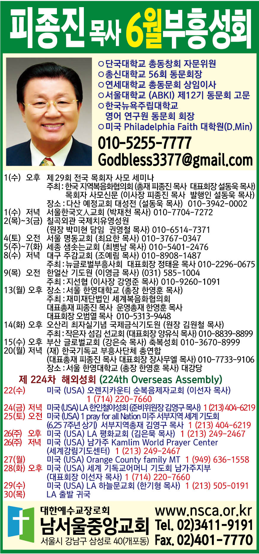 KakaoTalk_20220602_103453976.jpg