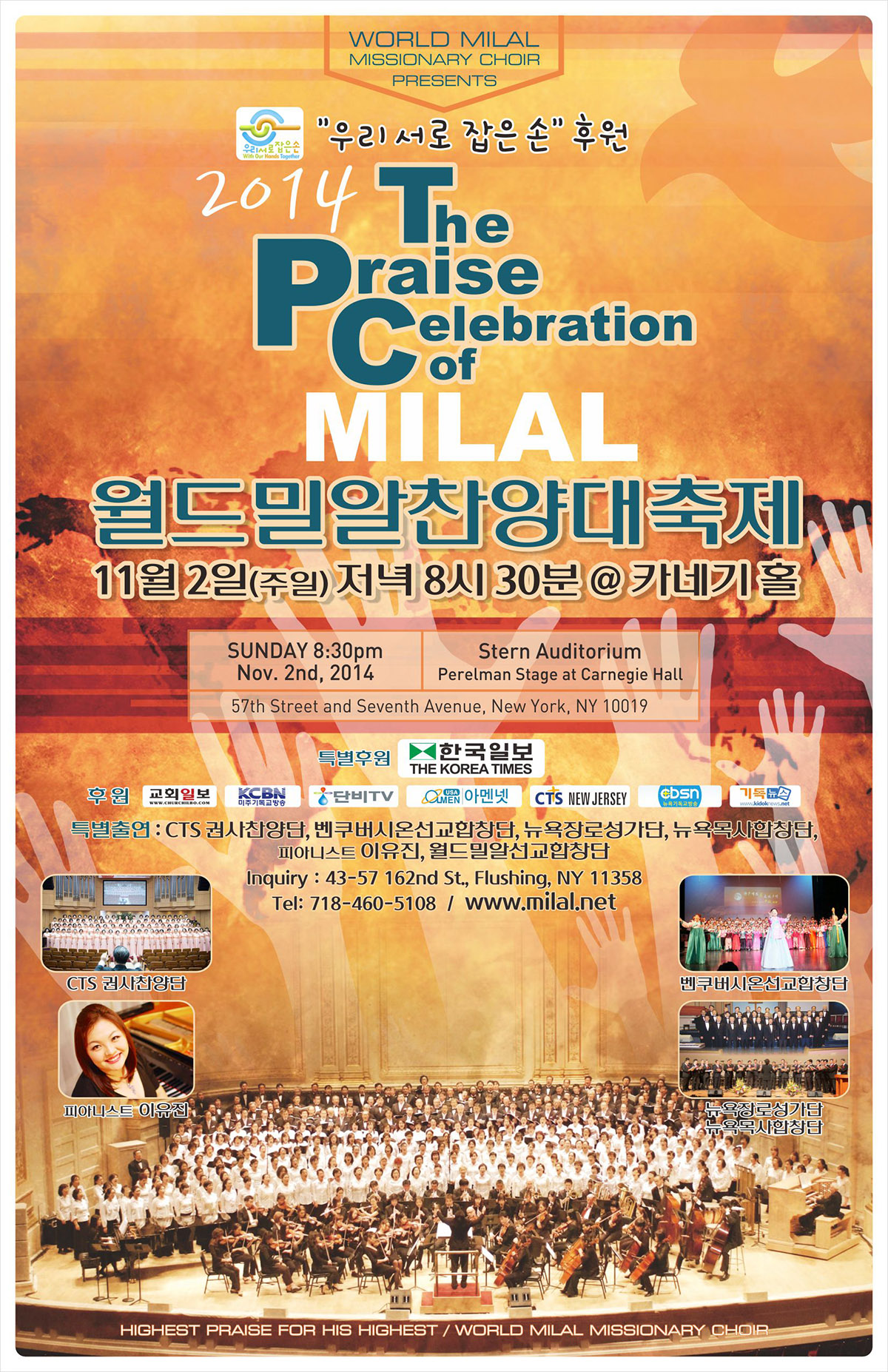 MILLALPRAISE20141015.jpg