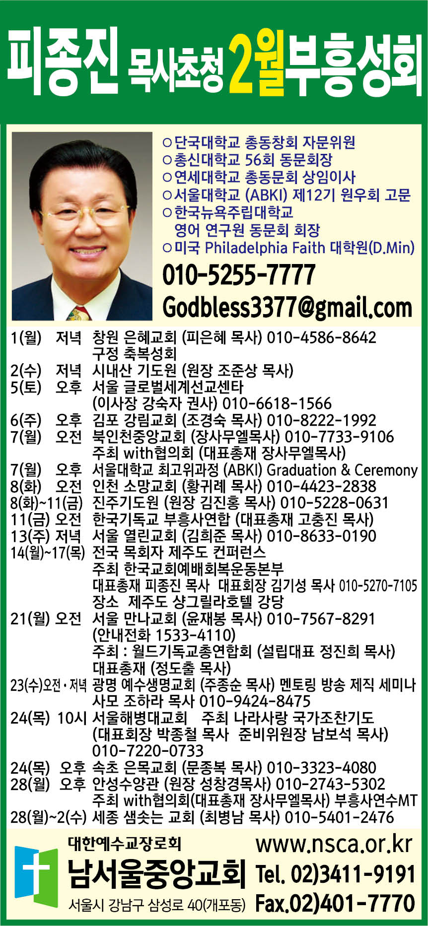 KakaoTalk_20220219_201950281.jpg