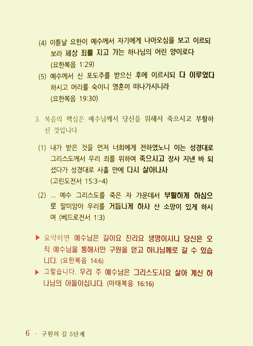 KakaoTalk_20211212_111453540_06.jpg