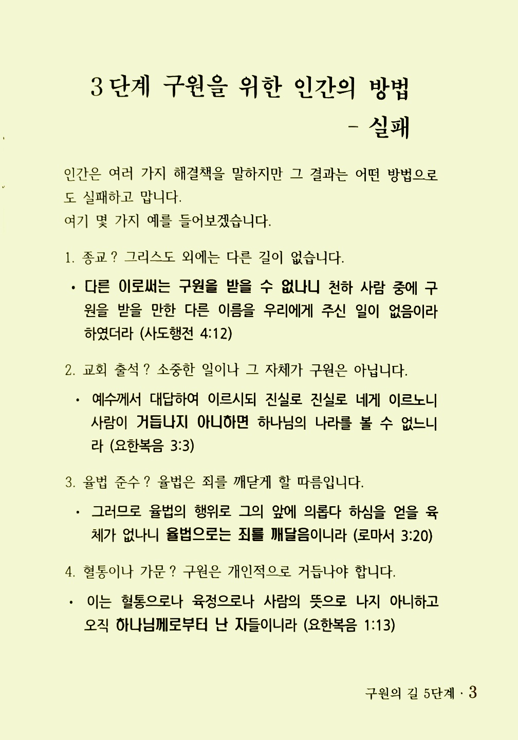 KakaoTalk_20211212_111453540_09.jpg