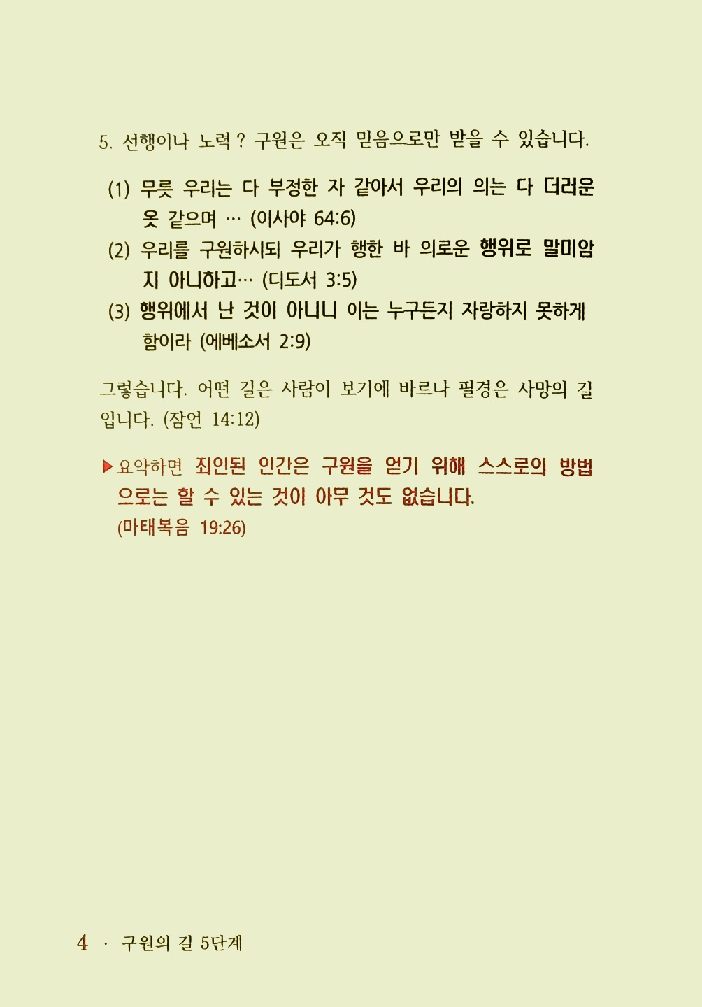 KakaoTalk_20211212_111453540_08.jpg