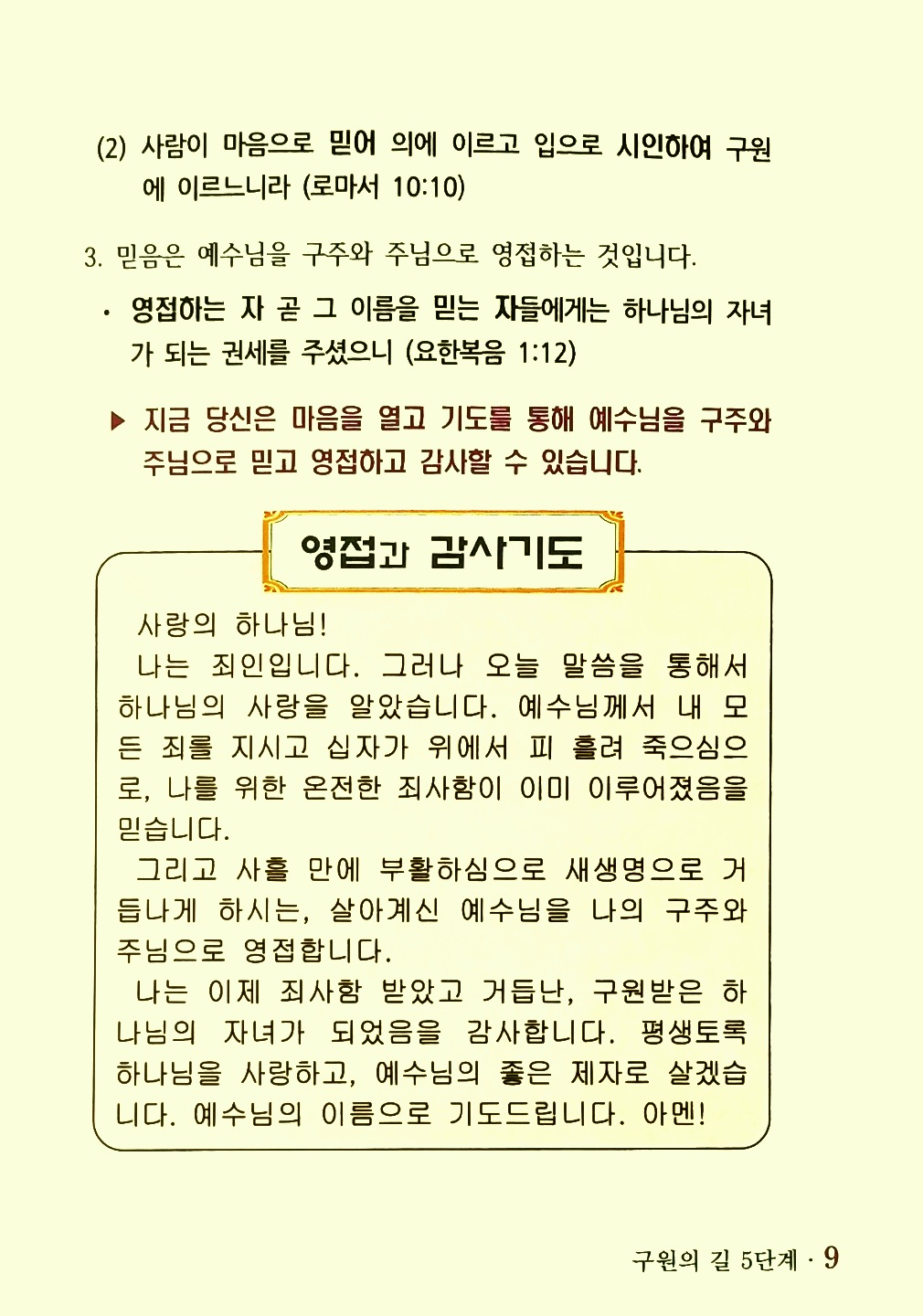 KakaoTalk_20211212_111453540_03.jpg