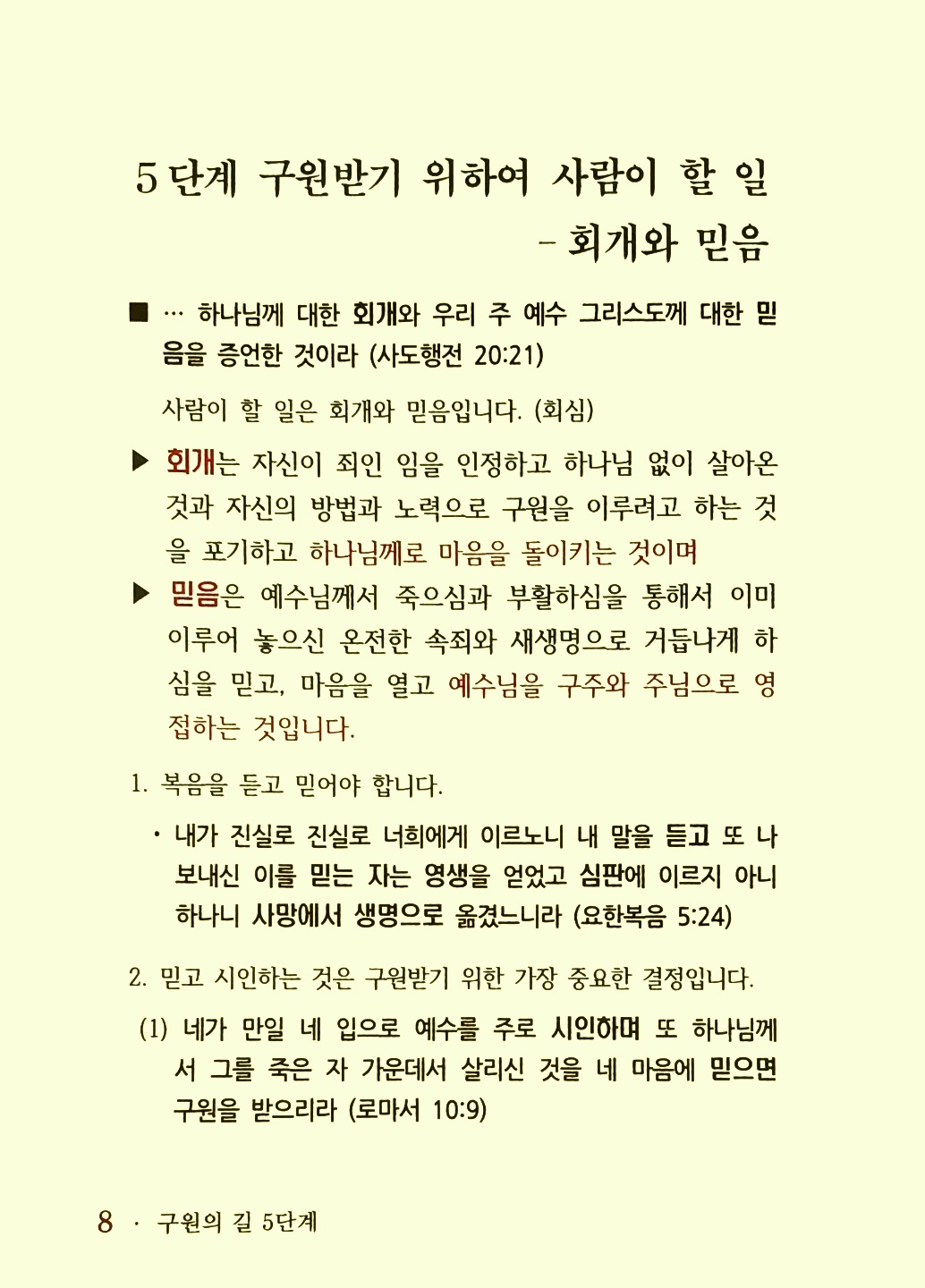 KakaoTalk_20211212_111453540_04.jpg