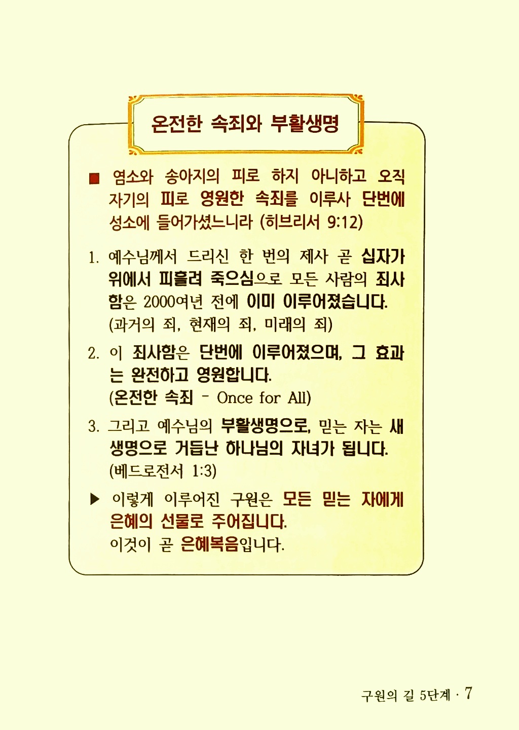KakaoTalk_20211212_111453540_05.jpg