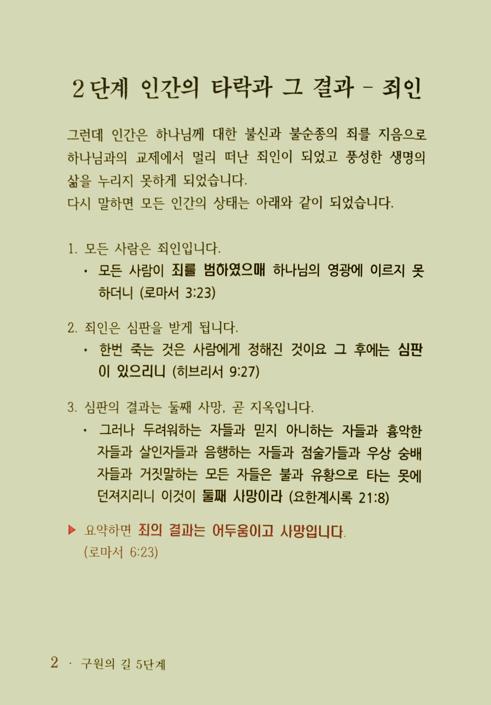 KakaoTalk_20211212_111453540_10.jpg