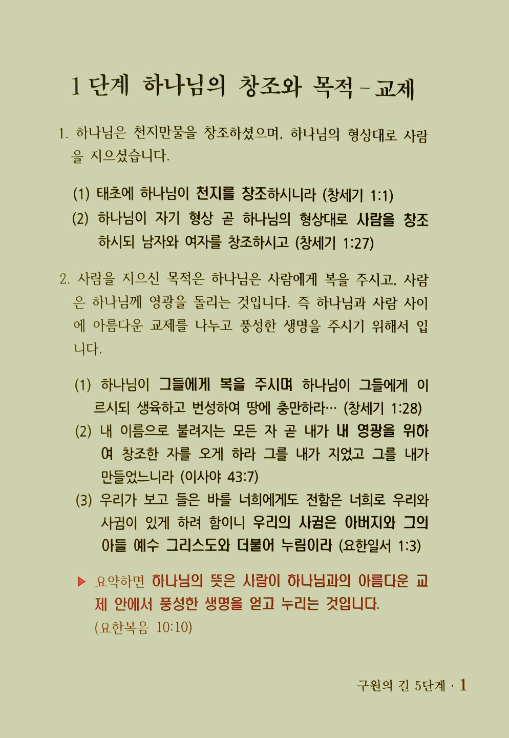 KakaoTalk_20211212_111453540_11.jpg