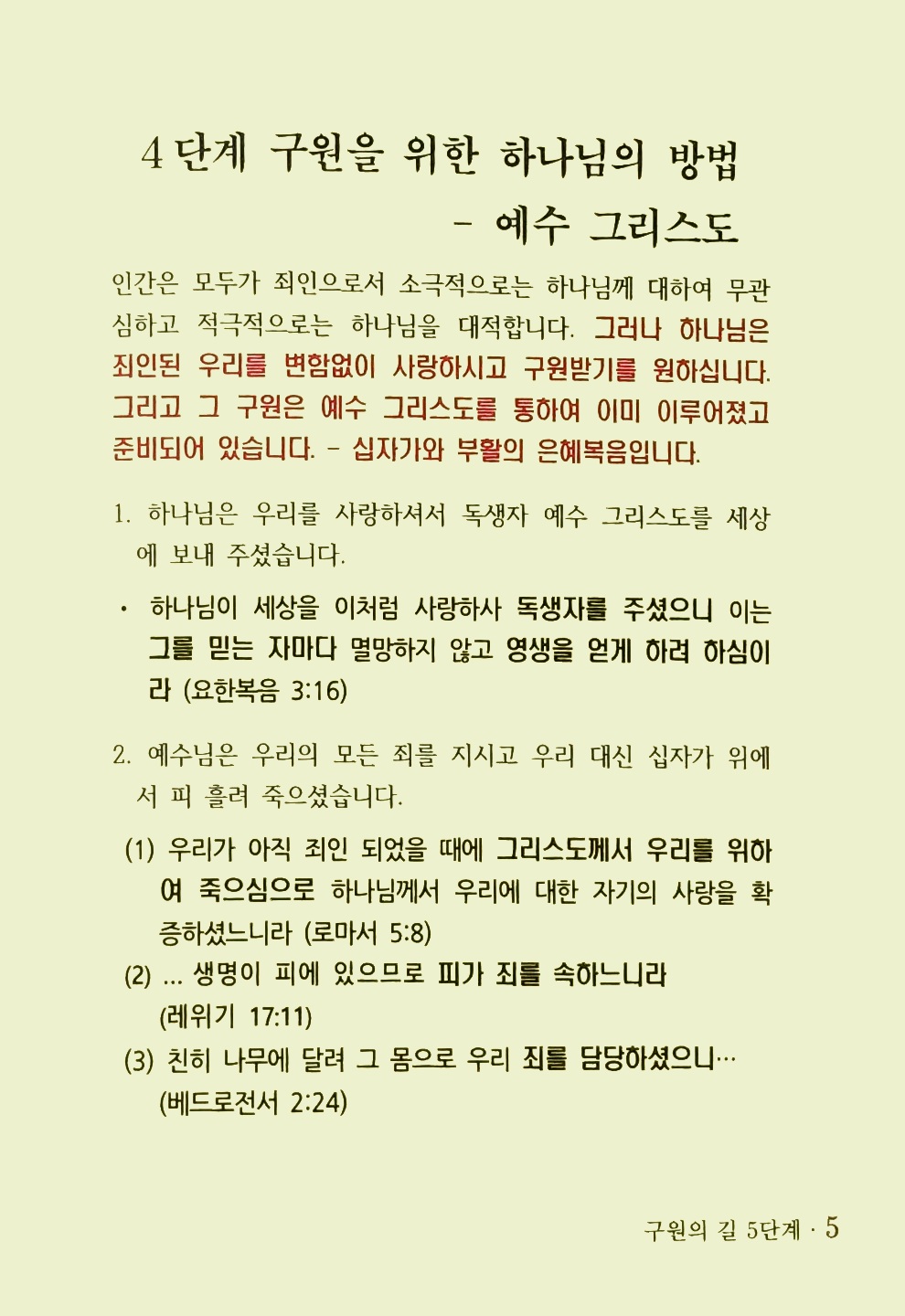 KakaoTalk_20211212_111453540_07.jpg