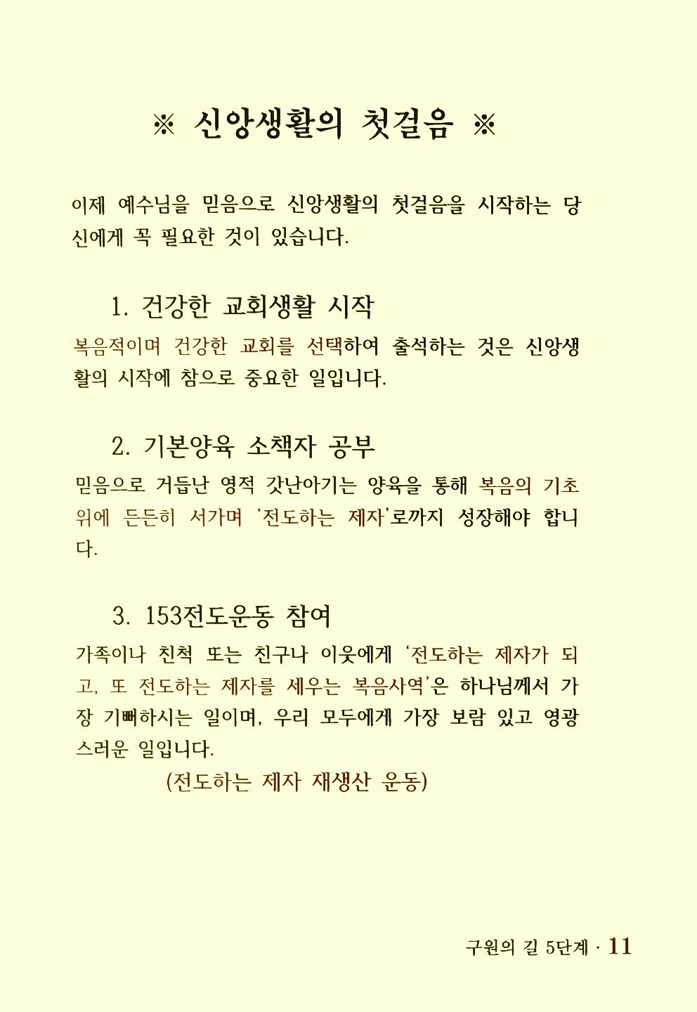 KakaoTalk_20211212_111453540_01.jpg