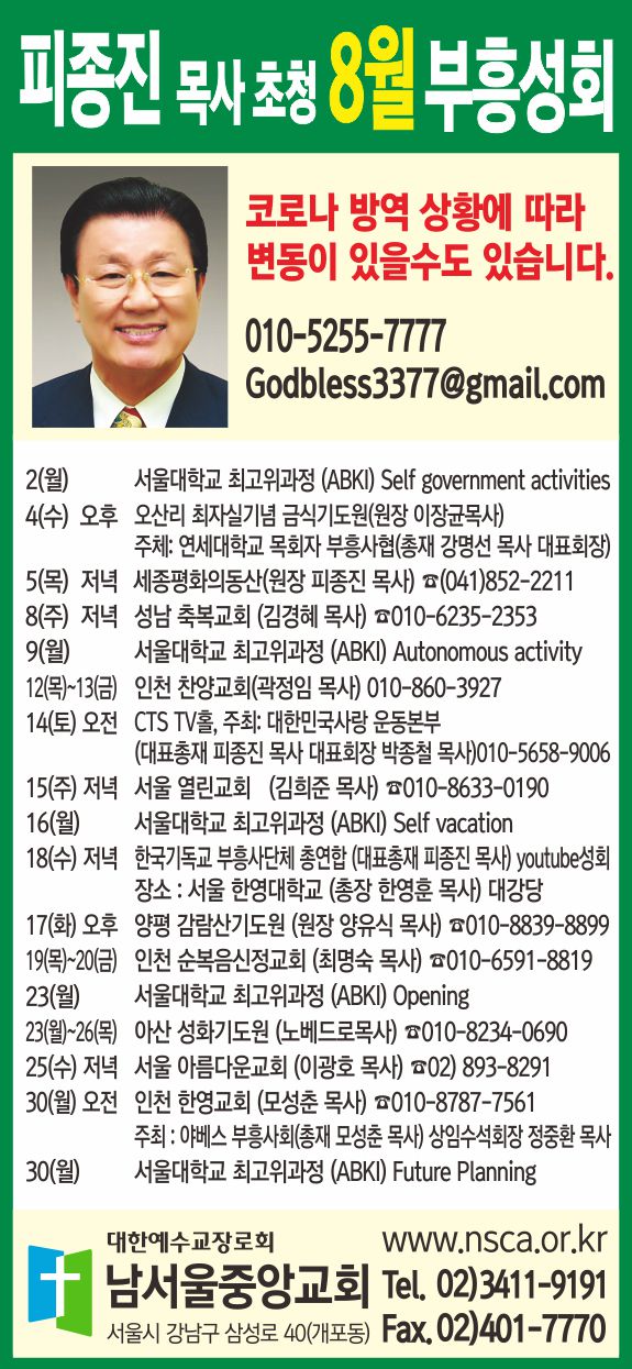 KakaoTalk_20210806_210149411.jpg
