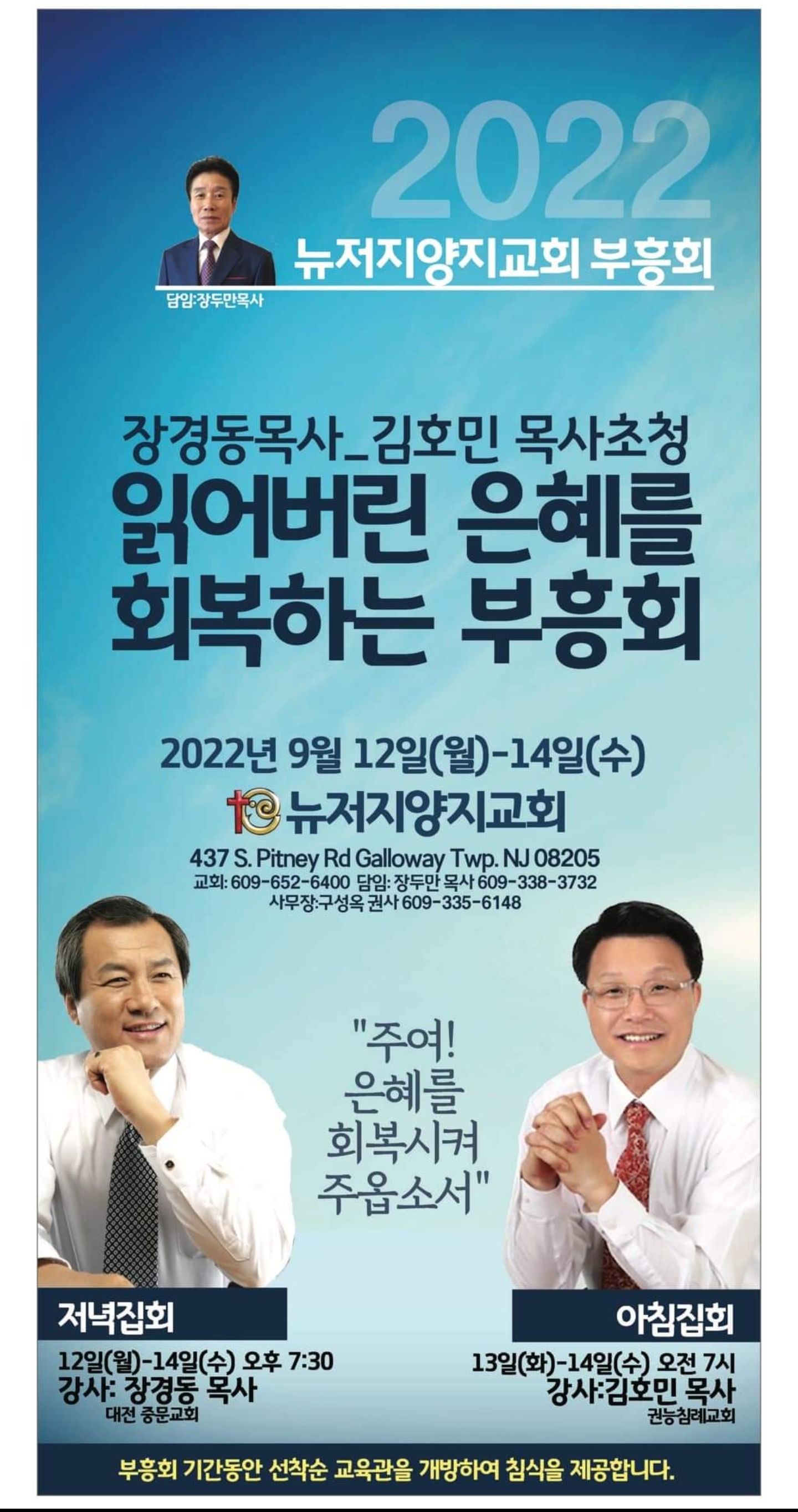 KakaoTalk_20220828_000234821.jpg