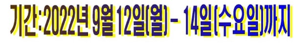 화면 캡처 2022-08-28 000753.jpg