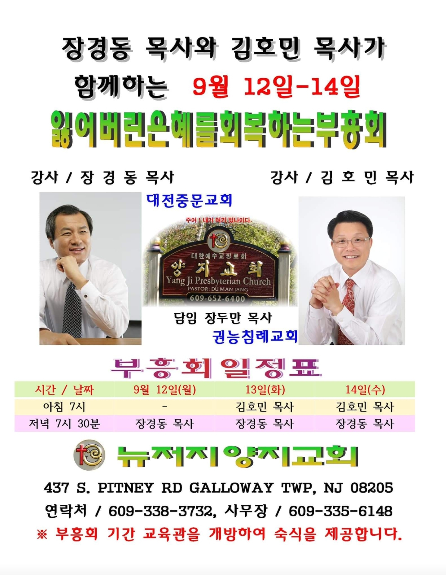 KakaoTalk_20220828_000237485.jpg