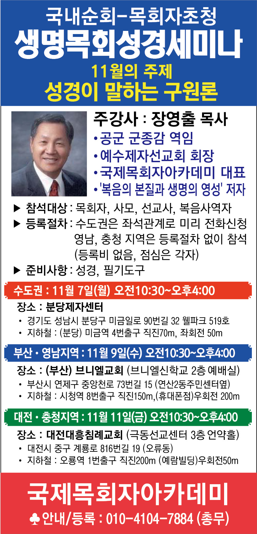 KakaoTalk_20221014_222944165.jpg
