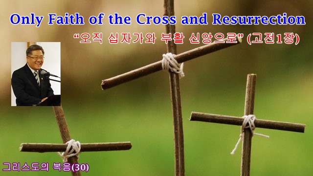 crosses-640x360.jpg