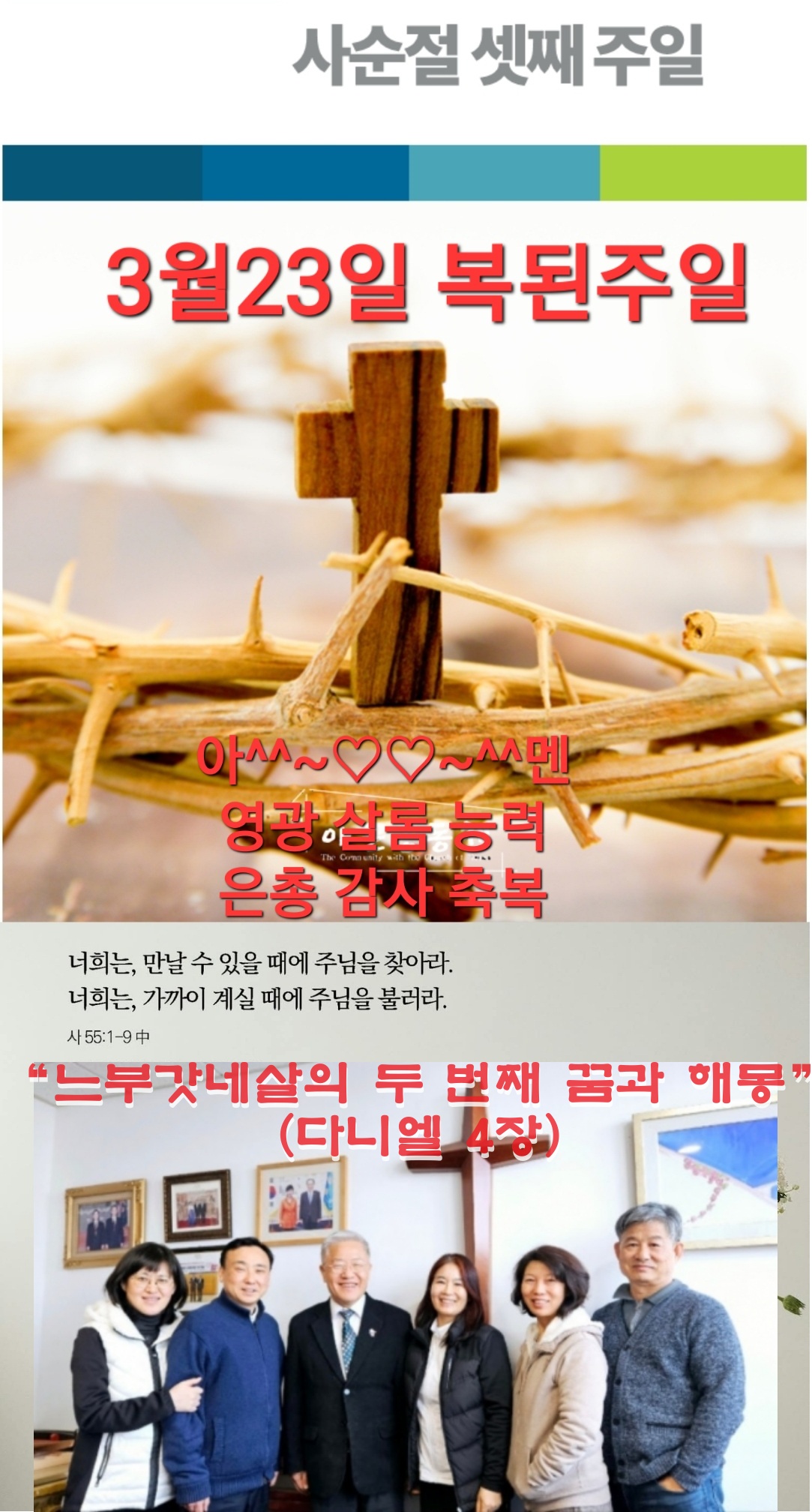 KakaoTalk_20250322_120933415.jpg