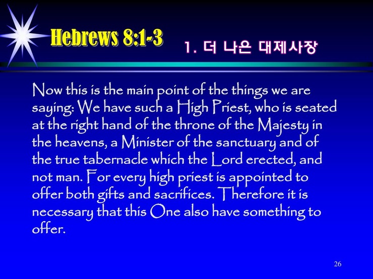 Hebrews+8_1-3.jpg