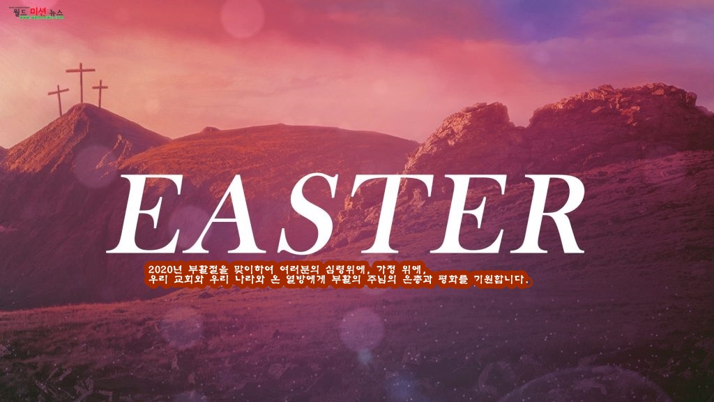 FB-Easter-2020-TV.001-1024x576.jpeg