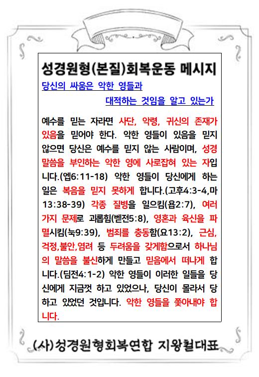 KakaoTalk_20230927_090345094.jpg