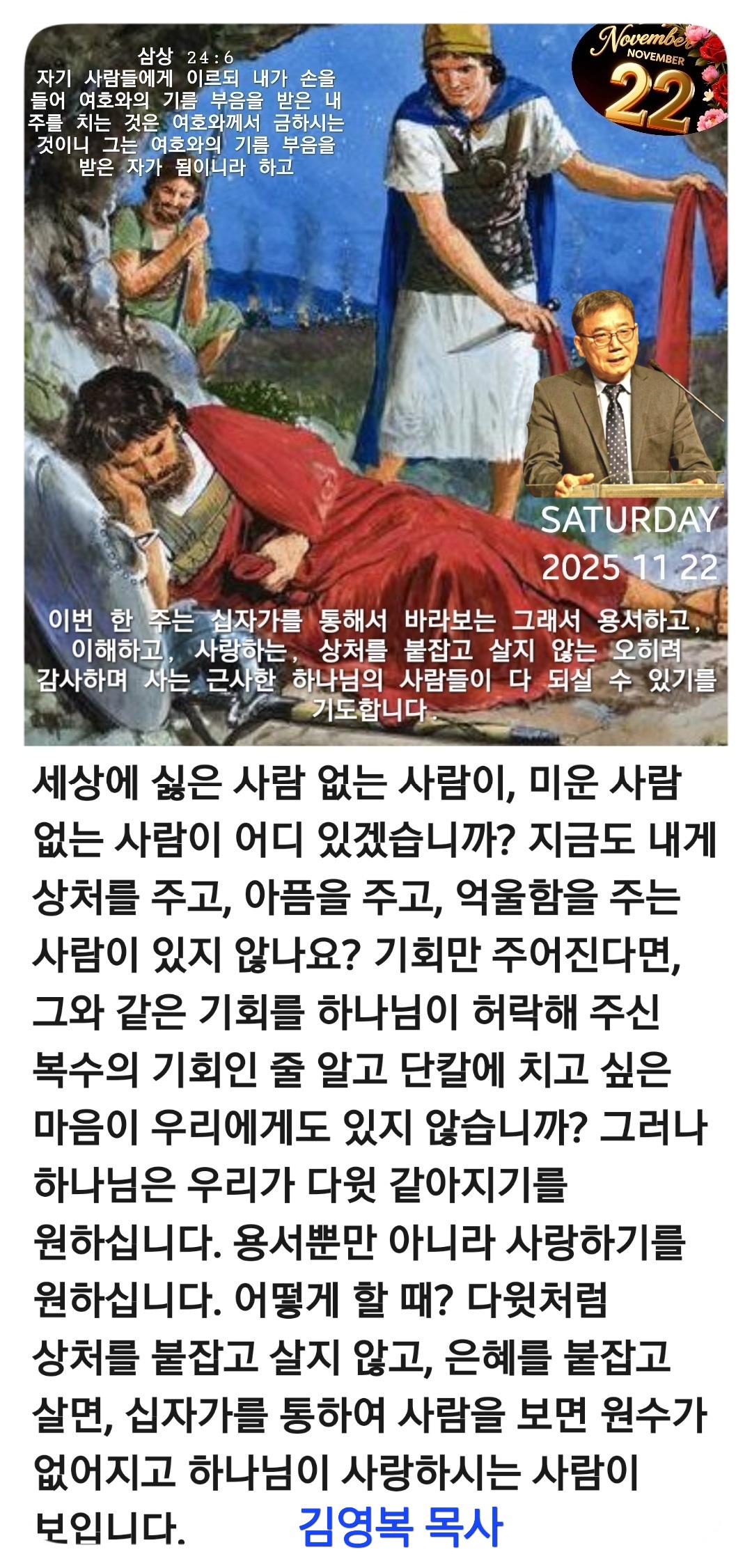 KakaoTalk_20251122_075812474.jpg