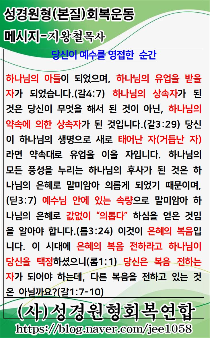 KakaoTalk_20240313_034856633.jpg