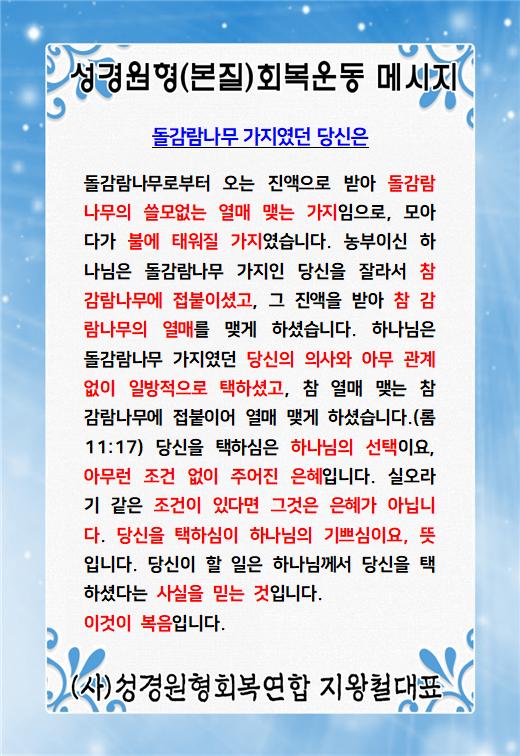 KakaoTalk_20240316_021341707.jpg