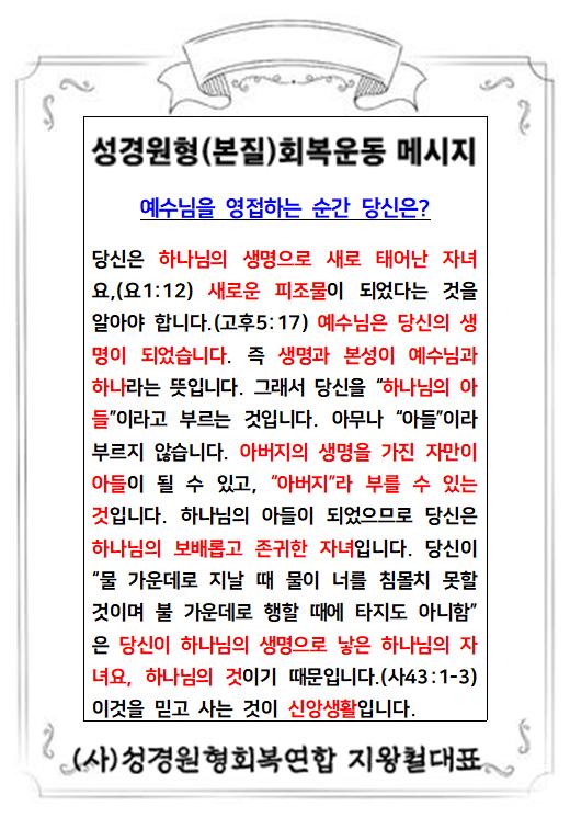 KakaoTalk_20240309_011739149.jpg