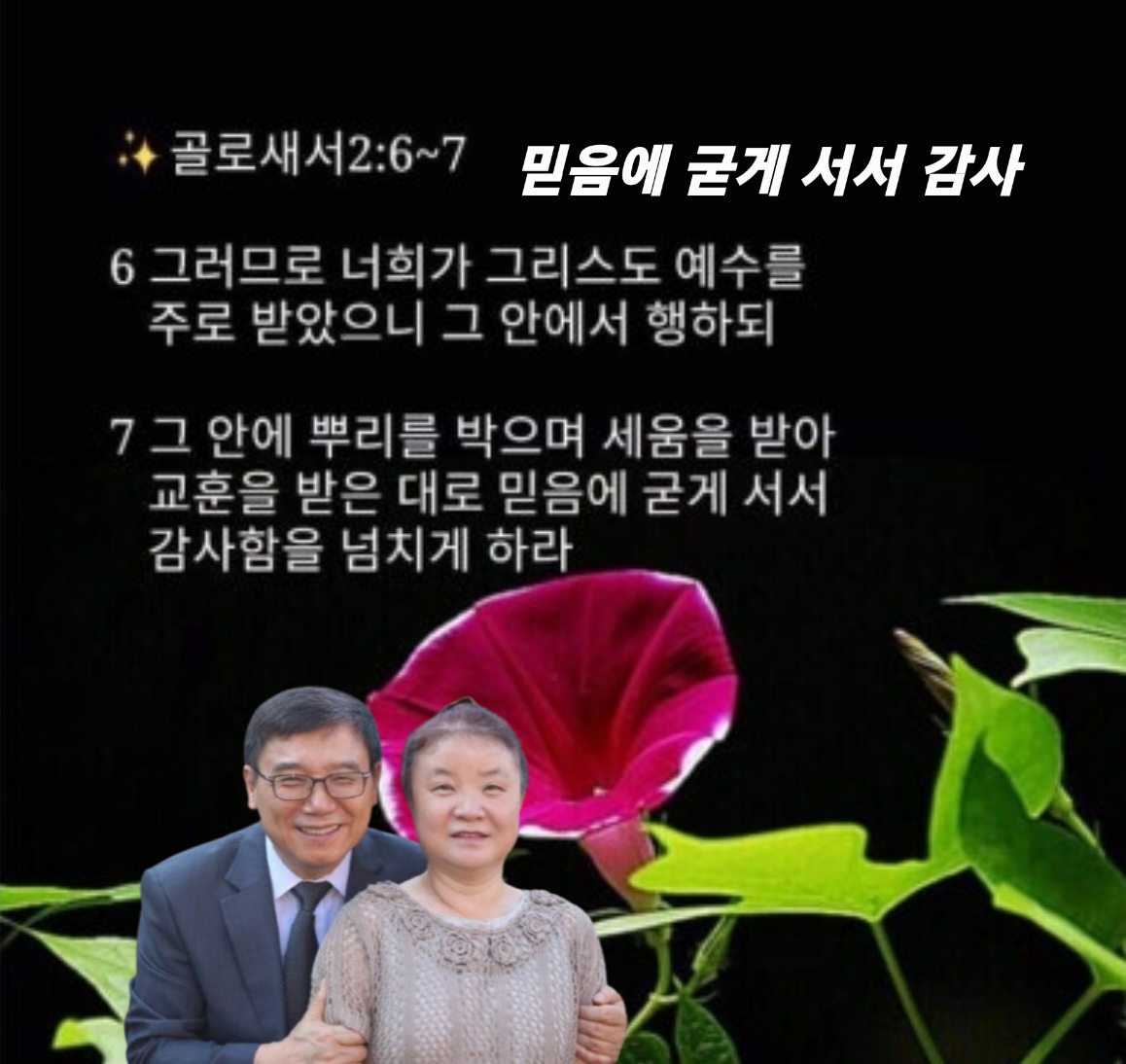 KakaoTalk_20251124_090357343.jpg